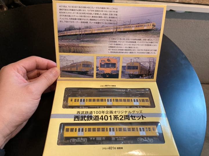 西武鉄道100周年企画　数量限定発売　鉄道模型　ジオコレ