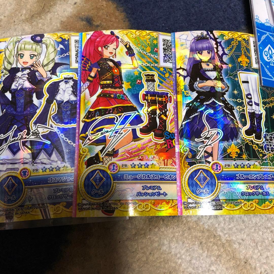 アイカツ　専用ページ