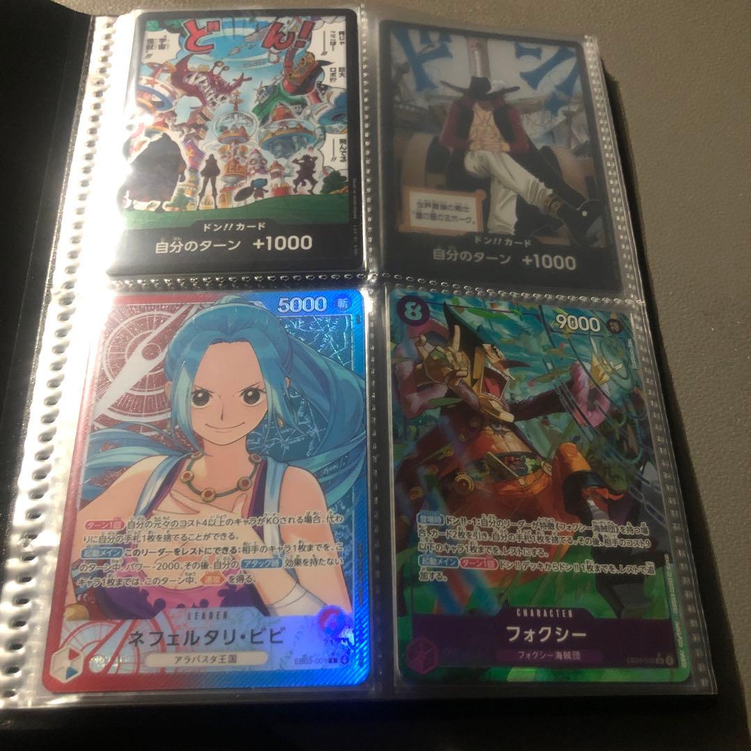 ワンピースカード ジュエリー　ボニー シクパラ他　まとめ売り