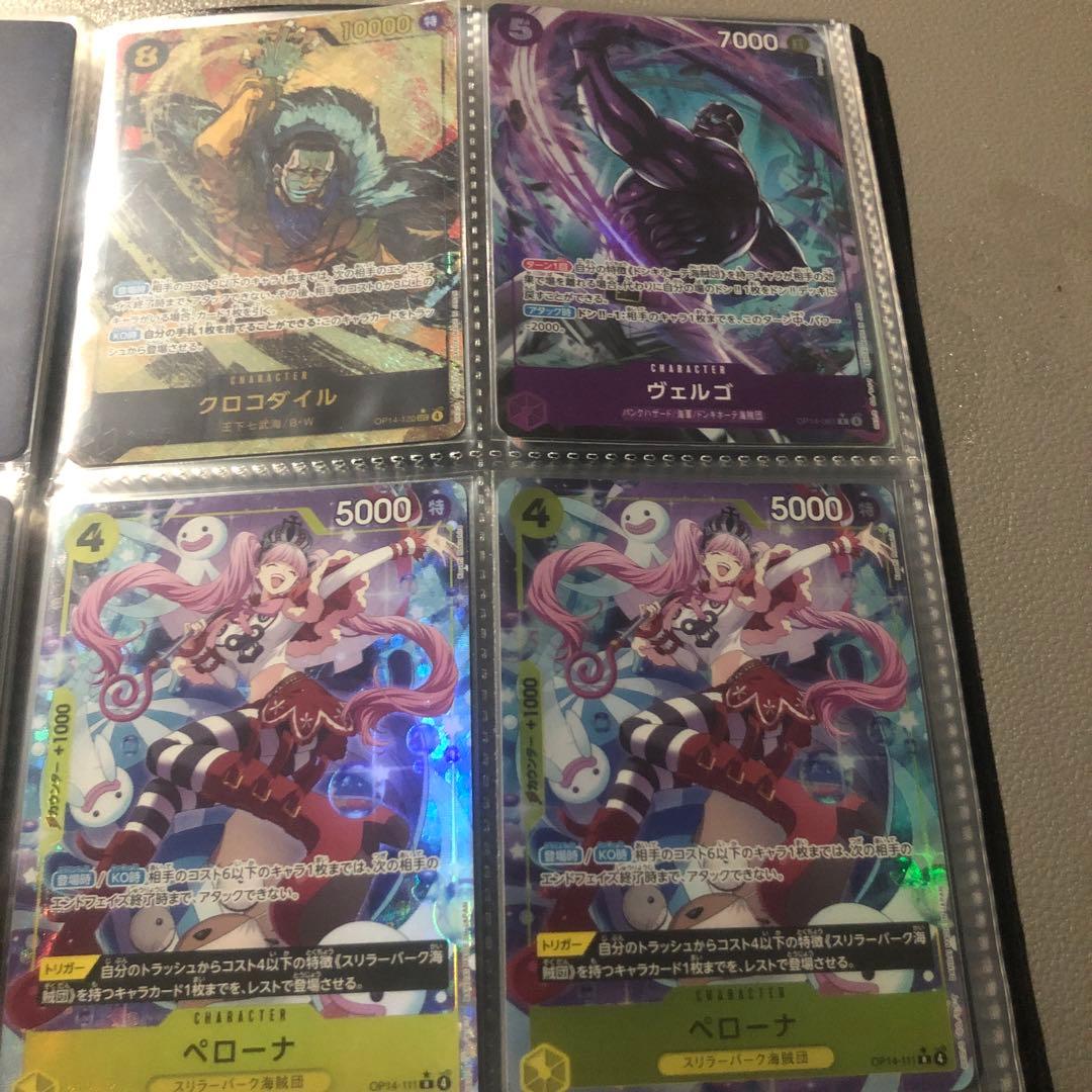 ワンピースカード ジュエリー　ボニー シクパラ他　まとめ売り