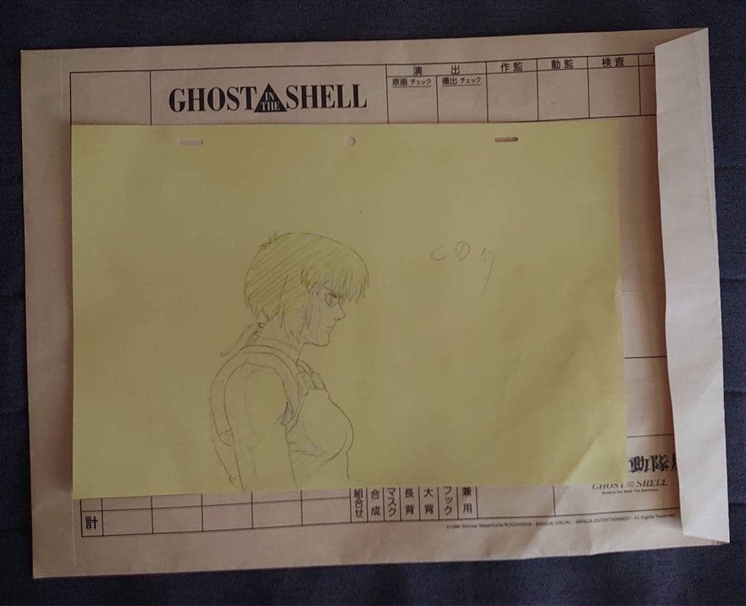 攻殻機動隊展　3点セット