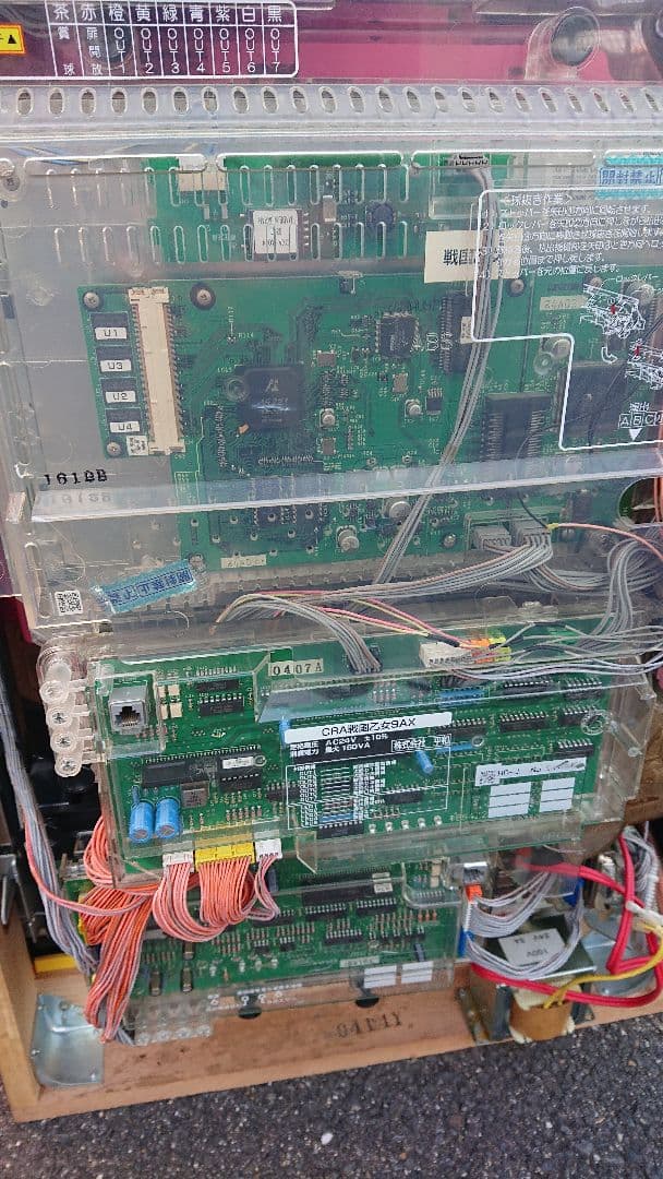 ★タイムセール★パチンコ 引取限定 CR戦国乙女9AX 甘デジ 激レア 循環加工