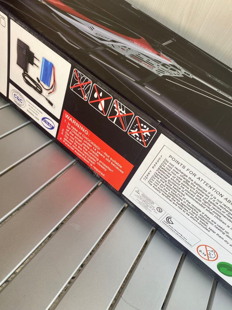 CYROSCOPE 9027 大型ラジコンヘリコプター　未使用