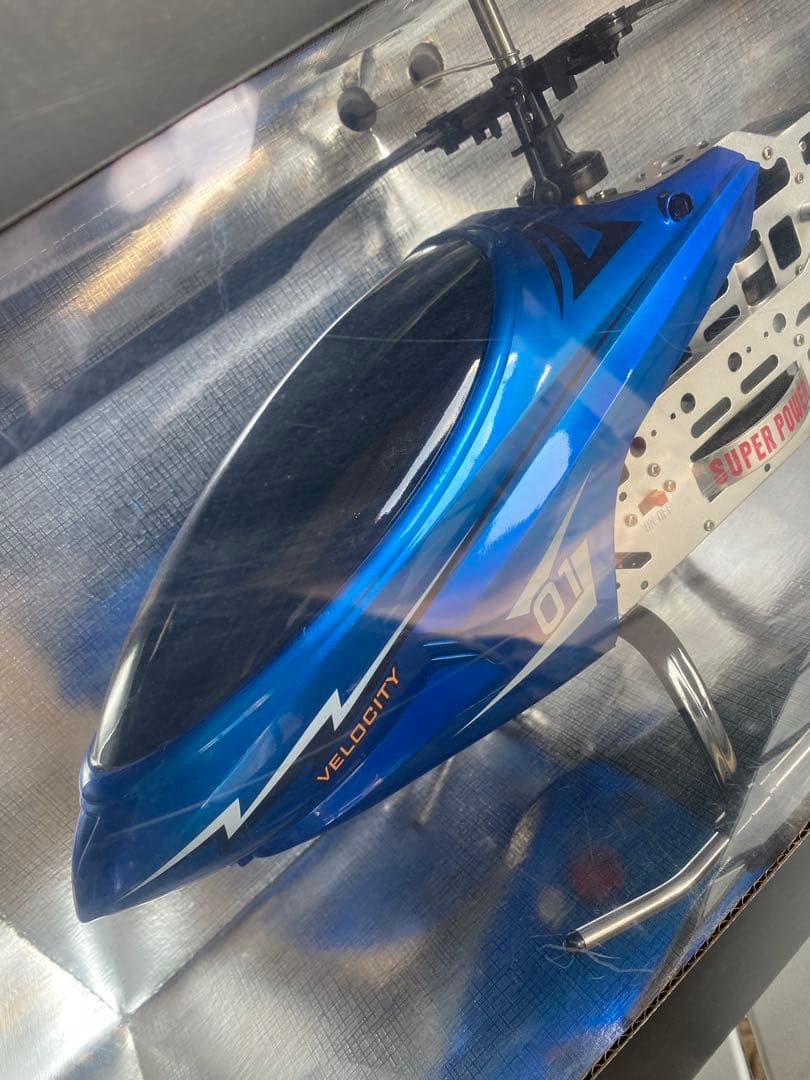 CYROSCOPE 9027 大型ラジコンヘリコプター　未使用