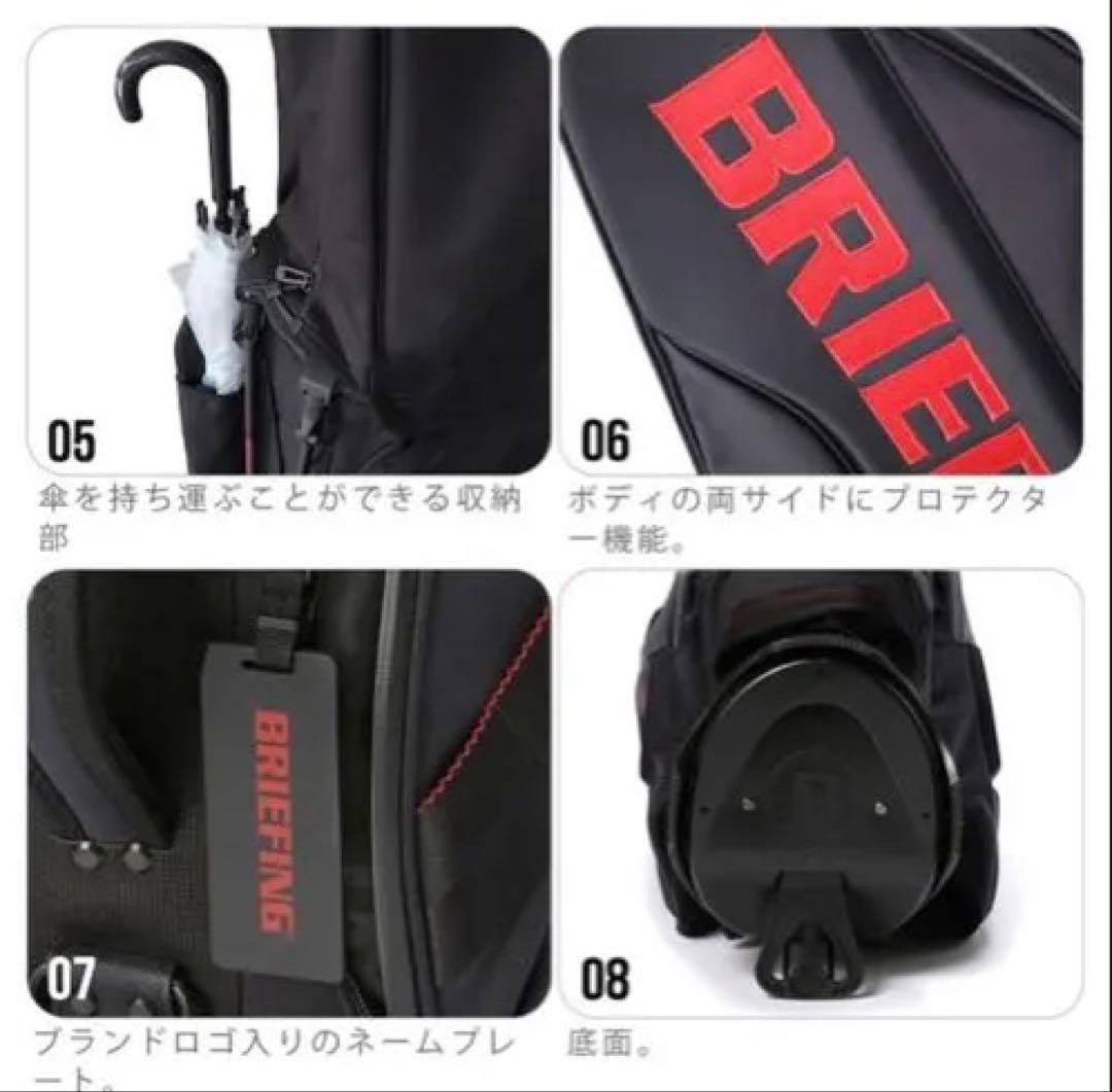 【限定品】CR-10　ブリーフィング✖️グラファイトデザイン　キャディーバッグ