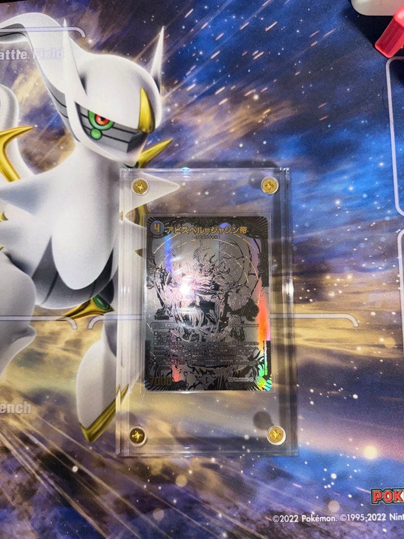 アビスベル＝ジャシン帝　ブラック　プロモ