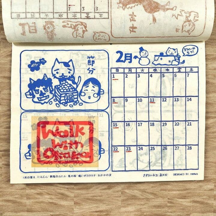 カレンダー2026年】猫 イラスト間違い探し★ネコ壁掛けポスター絵かわいいグッズ