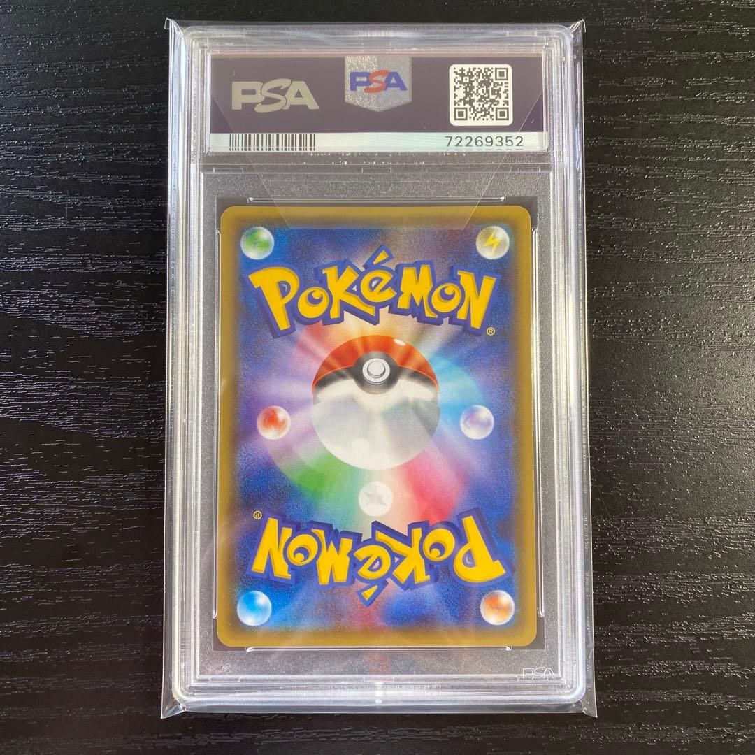 【PSA10‼】 MサーナイトEX RR CP3 ポケキュンコレクション