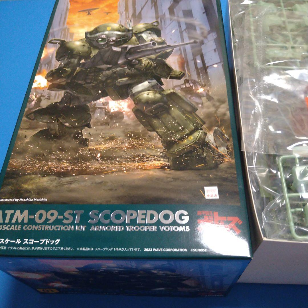 1/24ウェーブ　ボトムズ「スコープドッグ」＆「1/24キリコ・キュービー」