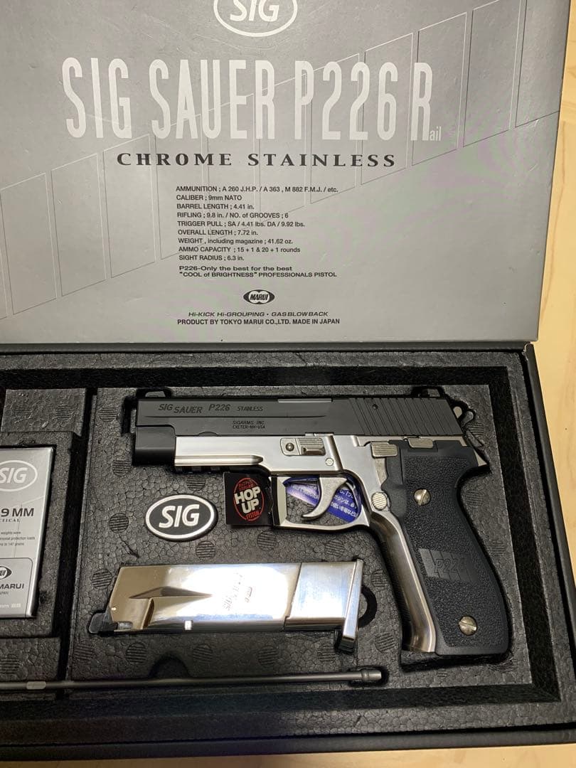 美品　東京マルイ SIG シグ P226R ハーフステンレスシルバー