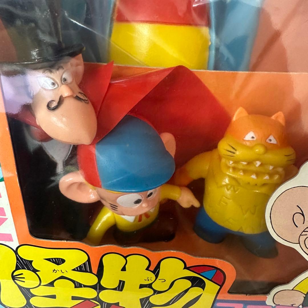 ポピー ST 怪物くん ファミリーセット 当時物　未使用