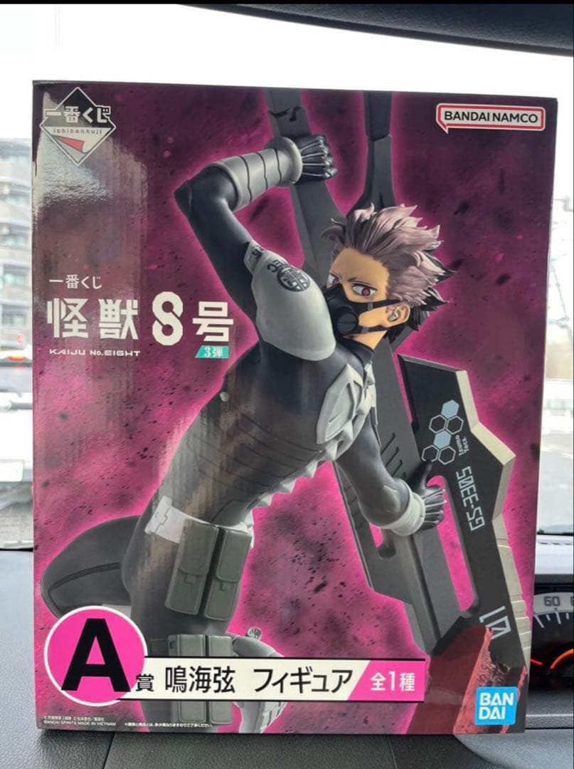 一番くじ　　 怪獣8号３弾　 A賞鳴海弦フィギュア
