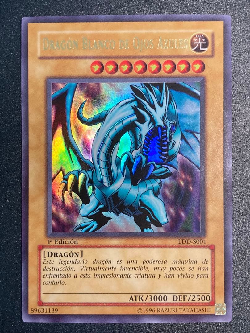 【美品】ラスト1枚ブルーアイズホワイトドラゴン　青眼の白龍 1stEdition