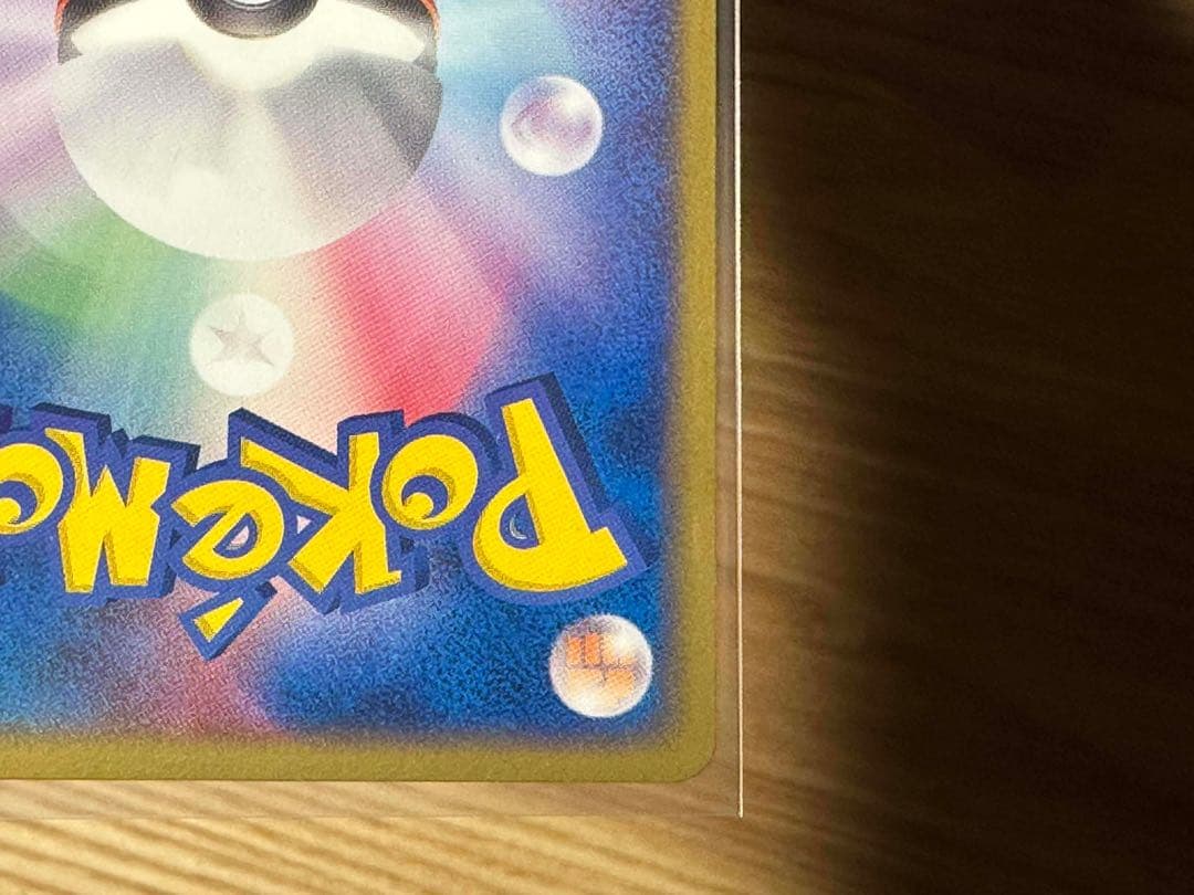 シャワーズ☆ PROMO ポケモンカードプレイヤーズクラブ 022/play