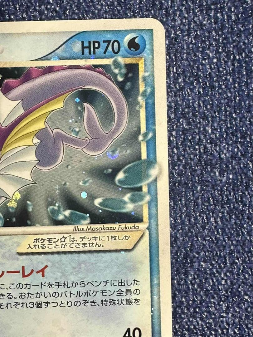 シャワーズ☆ PROMO ポケモンカードプレイヤーズクラブ 022/play