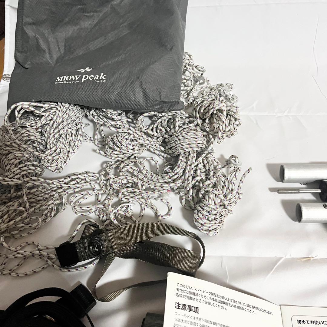 スノーピーク ランドステーションL TP-810