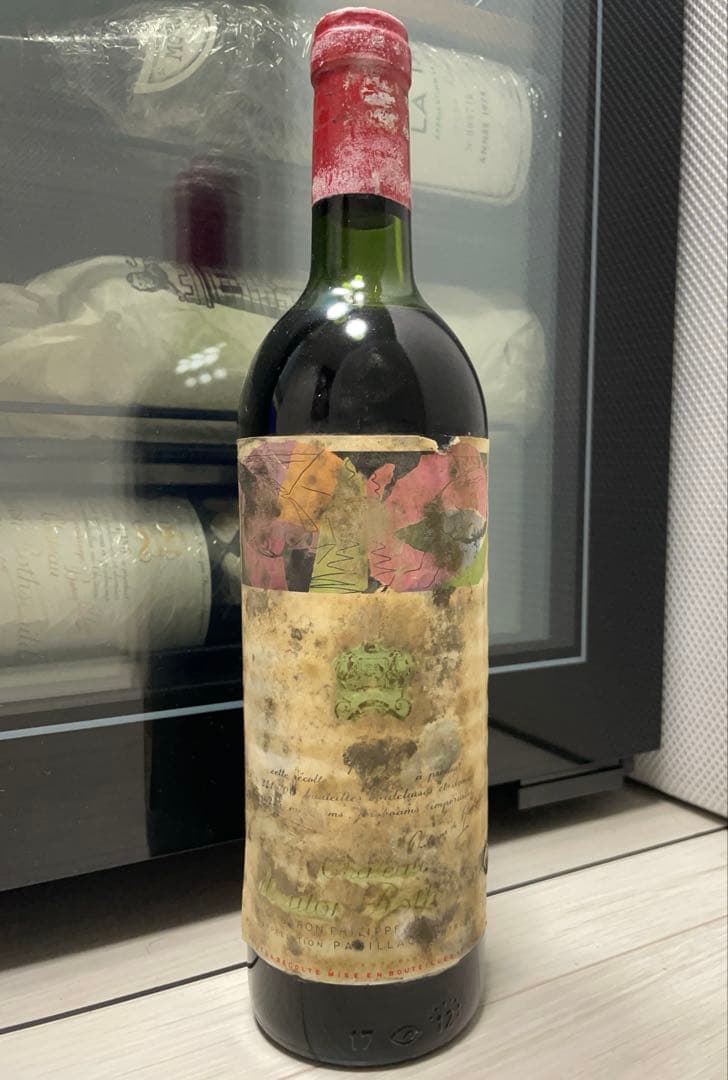 【液面良好】シャトー ムートン ロートシルト 1975 セラー保管 PP:90点