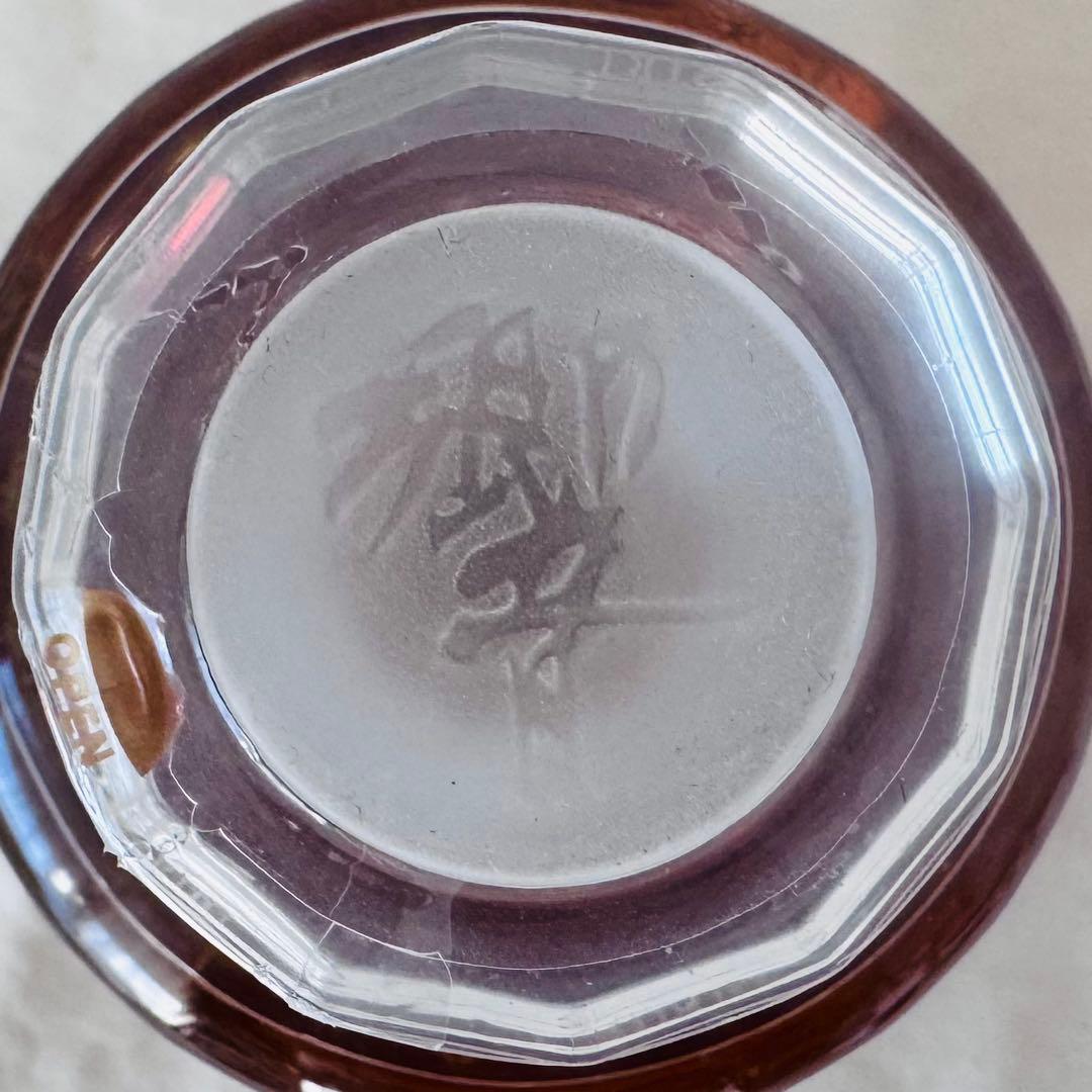 【希少】響 Hibiki 17年 サントリーウイスキー 700ml