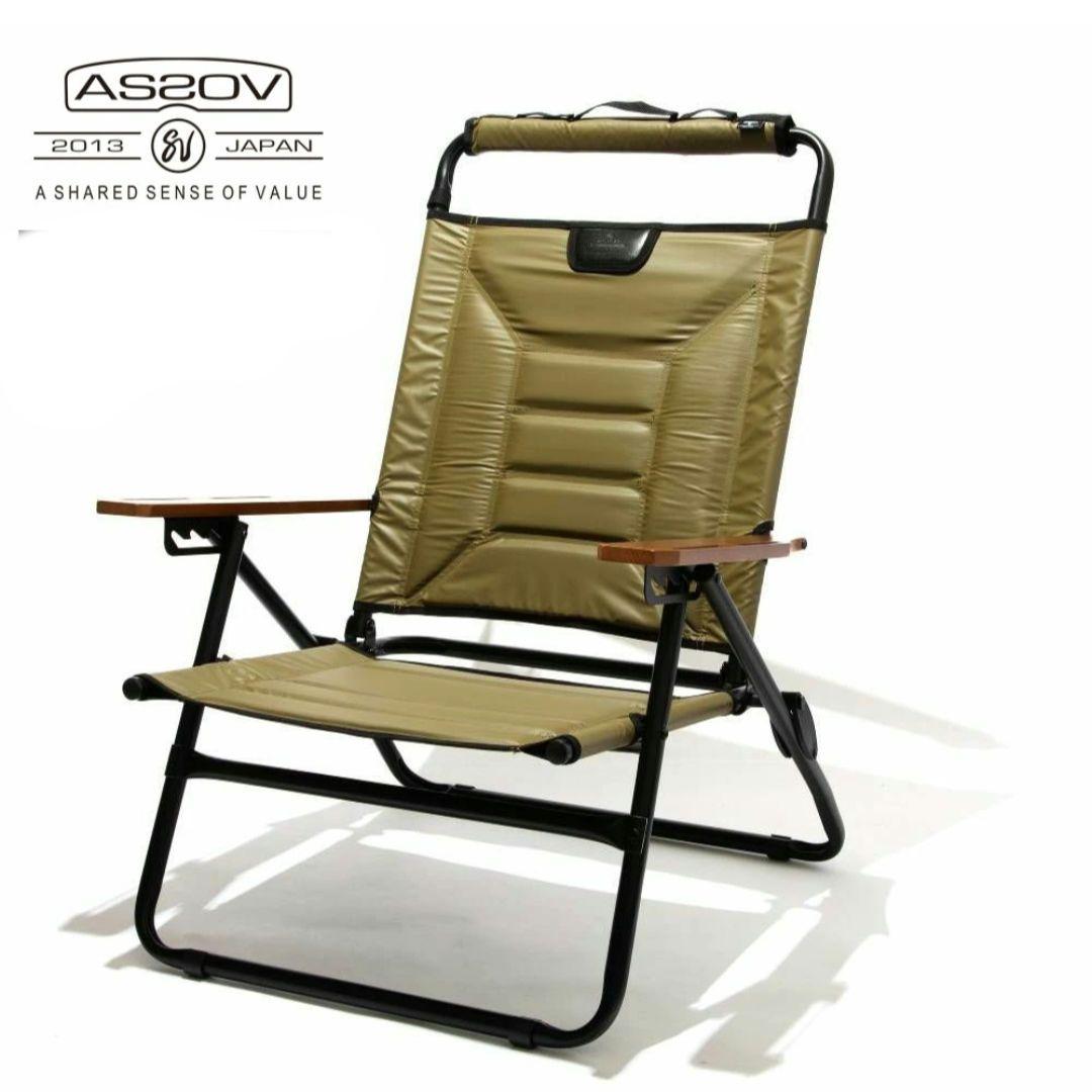 新品未使用 AS2OV アッソブ ハイバックリクライニングLRチェア オリーブ