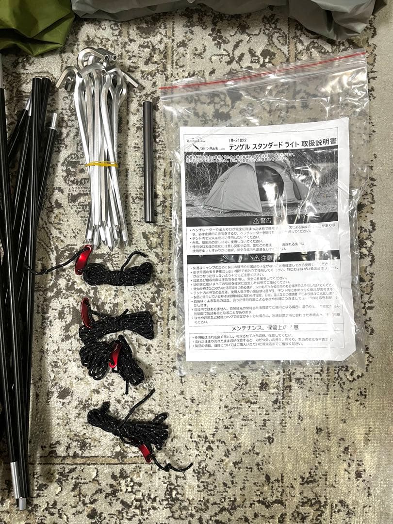 nomadica テンゲルスタンダードライト テンマクデザイン DOD グランド