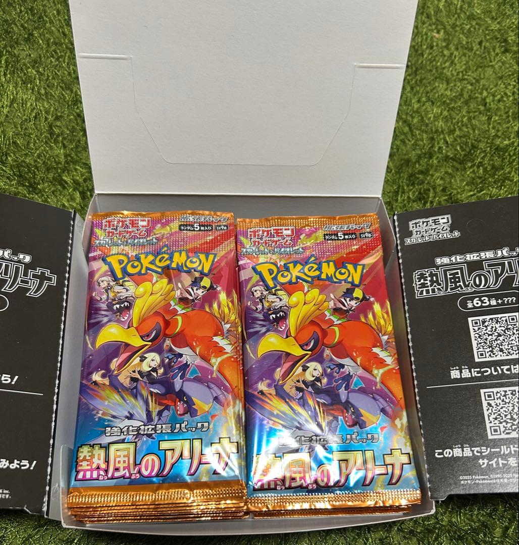 【未開封品】熱風のアリーナ1BOX シュリンクなし　プラス1パック