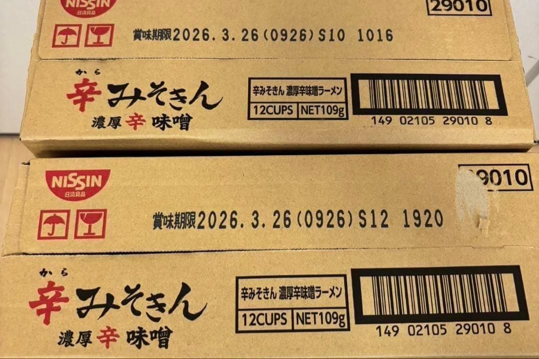 【新品未開封】ラスト1点✨日清 辛みそきん 濃厚辛味噌ラーメン 24個 2ケース