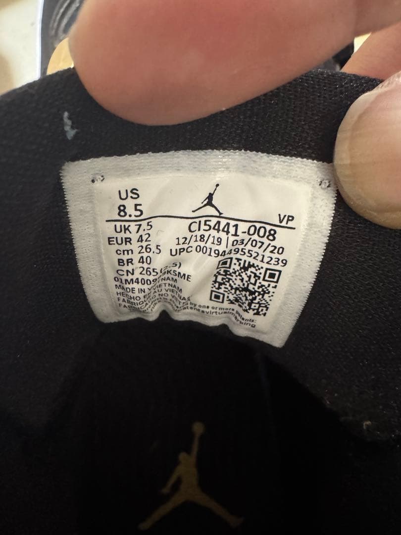 ジョーダンAJNT23