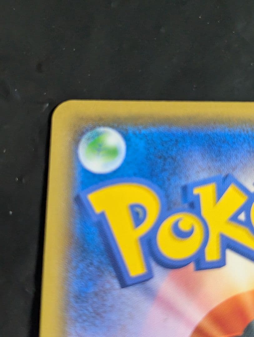 ソニア【SR】{077/070} [s1a]