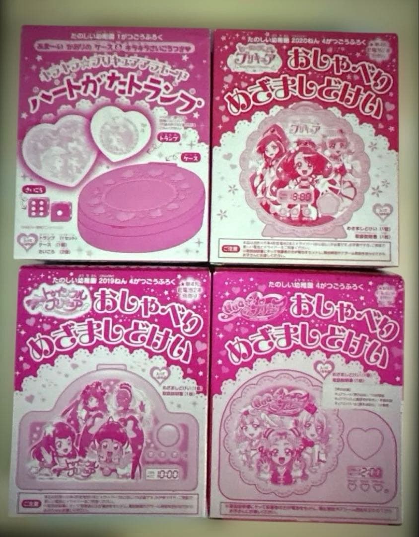 新品】 プリキュア　キューティーフィギュア39体 フィギュア　＋αセット