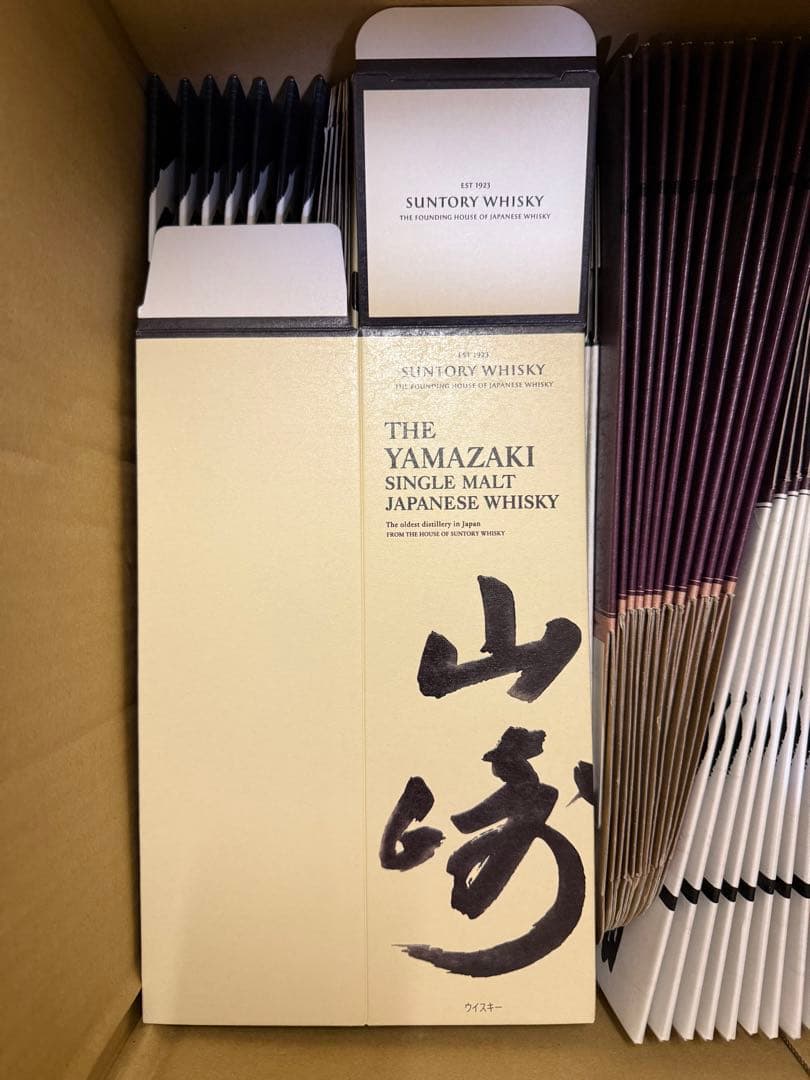 サントリー　ウィスキー　化粧箱