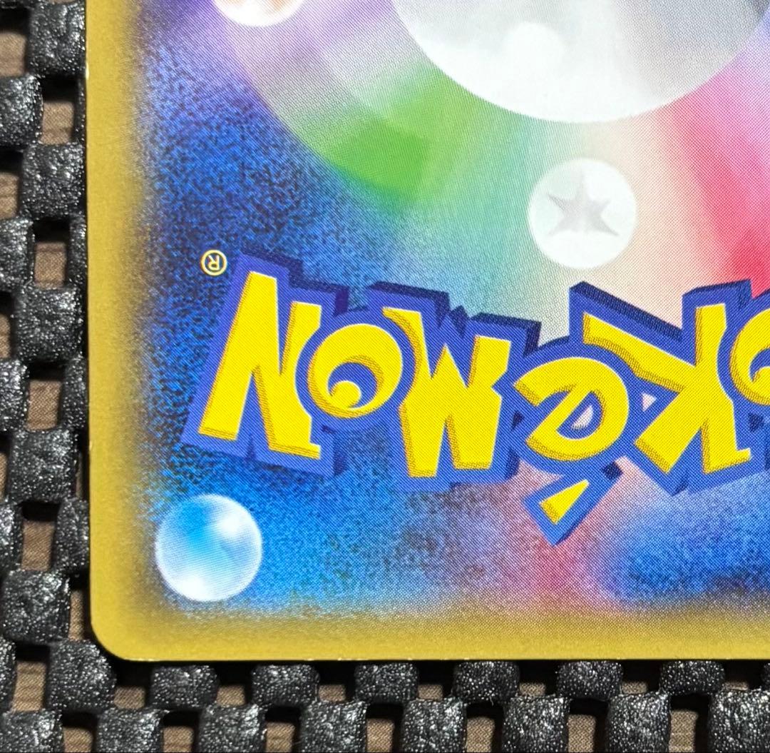 ポケモンカード　ラティアス　cp2 伝説キラコレクション　引退品　ポケカ