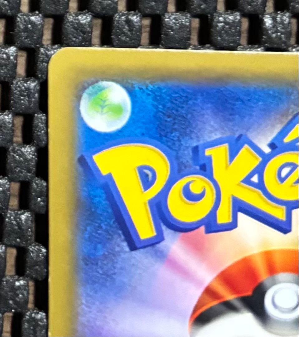 ポケモンカード　ラティアス　cp2 伝説キラコレクション　引退品　ポケカ