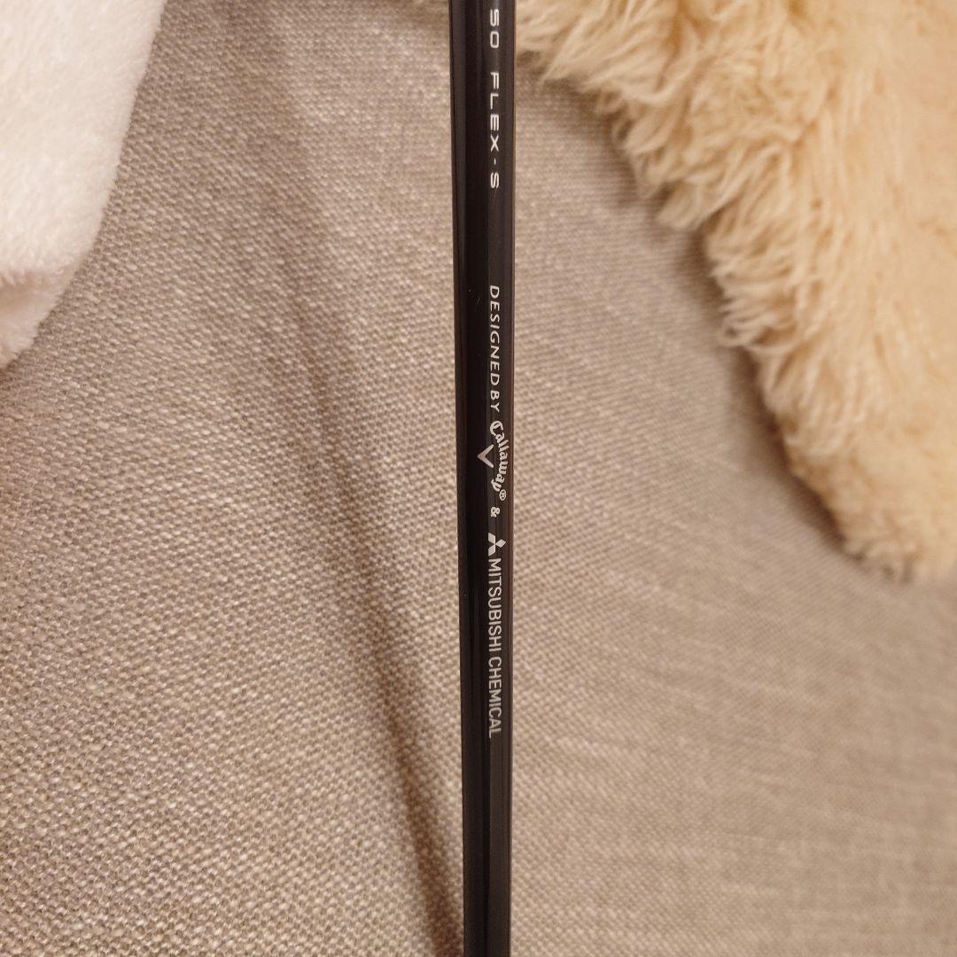 キャロウェイ PARADYMAi SMOKE 5番ユーティリティ可変スリーブ付き