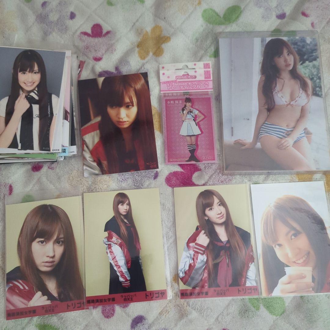 小嶋陽菜 AKB48 こじはる 公式生写真まとめ売り おまけ付き 85枚以上