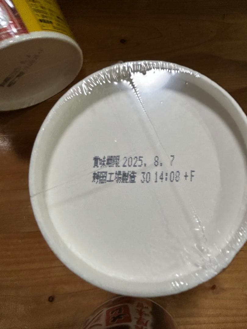 みそきんラーメン12 みそきんメシ8