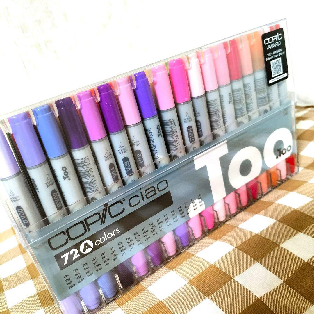 新品〈24時間以内発送〉COPIC CIAO 72色Acolorsコピックチャオ