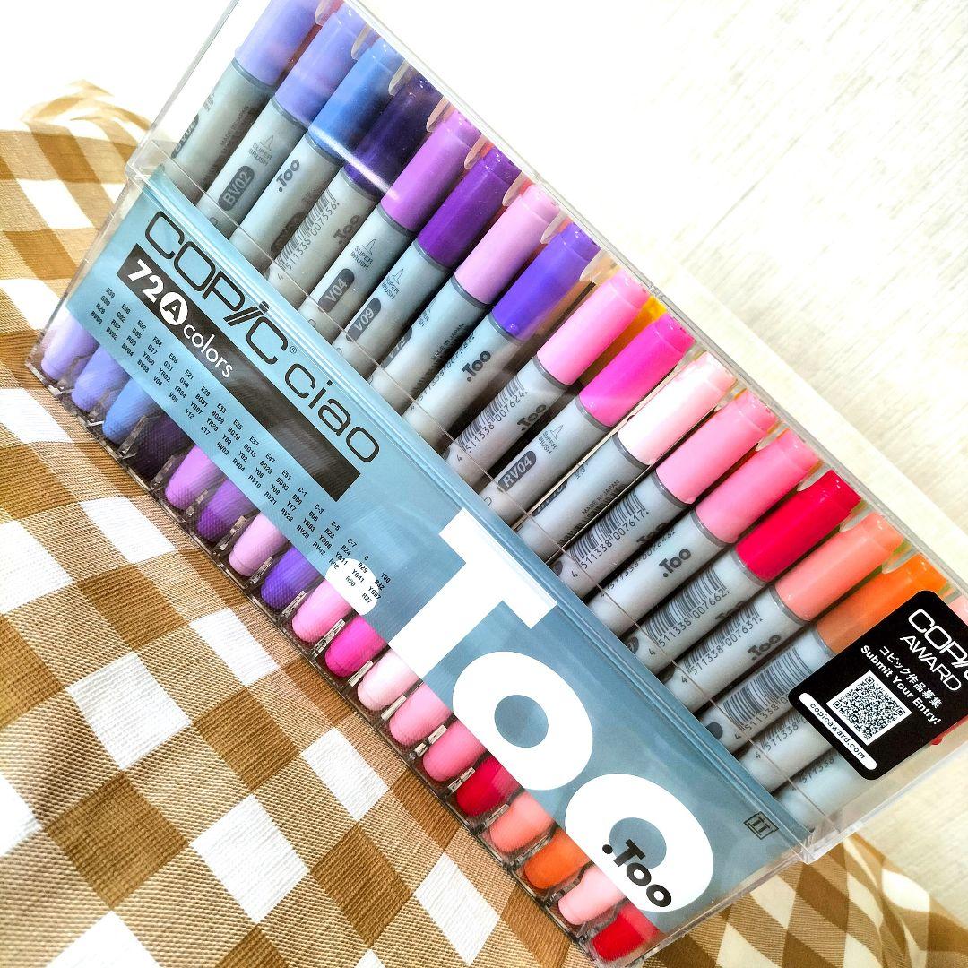 新品〈24時間以内発送〉COPIC CIAO 72色Acolorsコピックチャオ