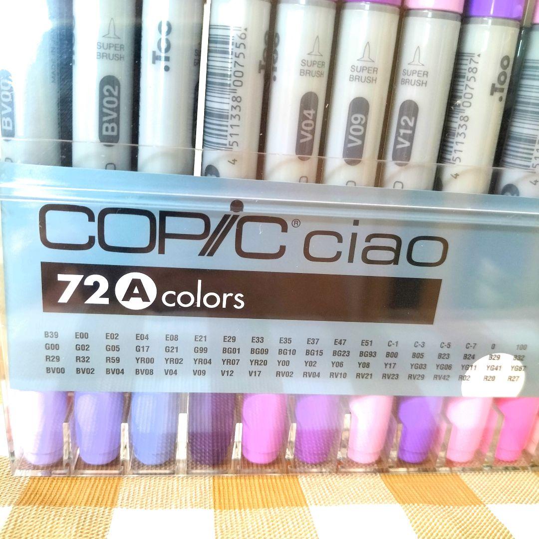 新品〈24時間以内発送〉COPIC CIAO 72色Acolorsコピックチャオ