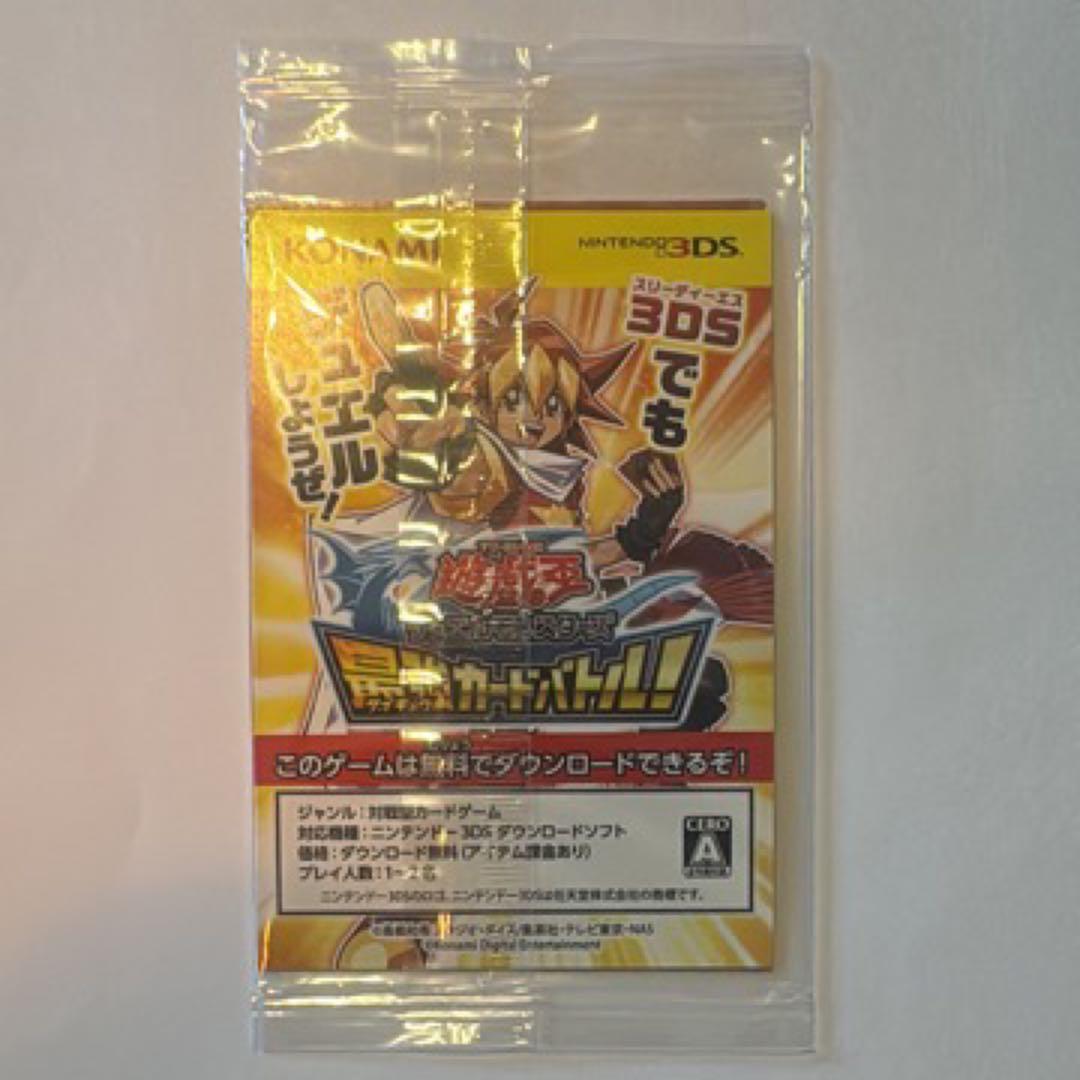 遊戯王 青眼の白龍 秘蔵レア 世界300枚 美品