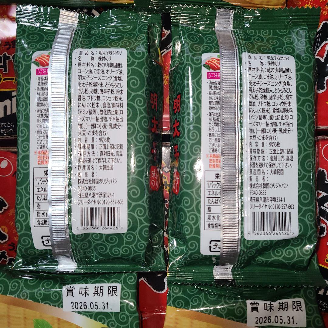 アミューズメント食品セット 辛ラーメン９２個＋味付のり１８個＋チャーハンの素６袋