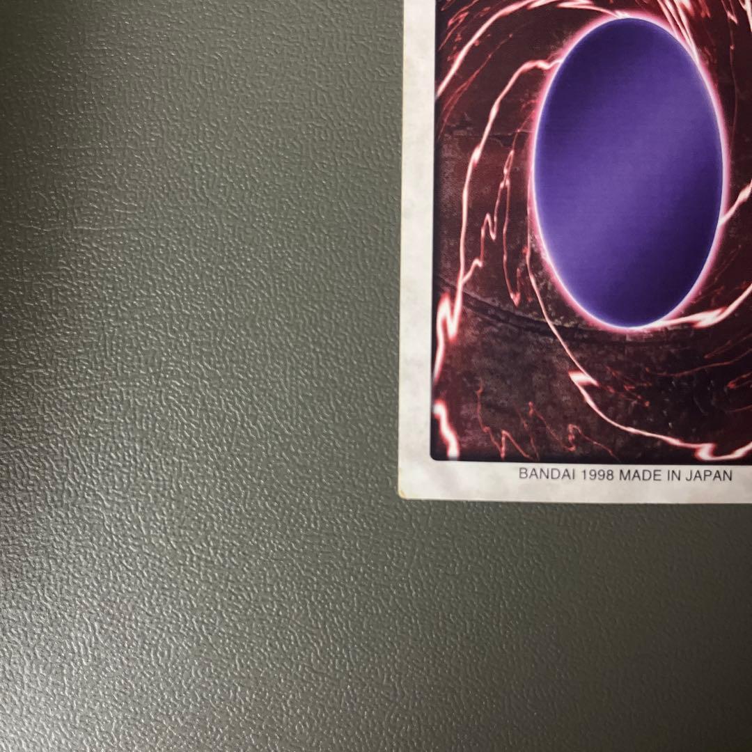 【美品】1998年版　青眼白龍　ブルーアイズ　バンダイ 初期遊戯王　東映