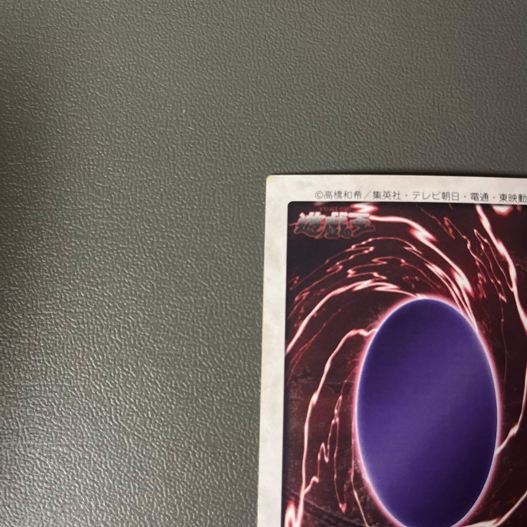 【美品】1998年版　青眼白龍　ブルーアイズ　バンダイ 初期遊戯王　東映