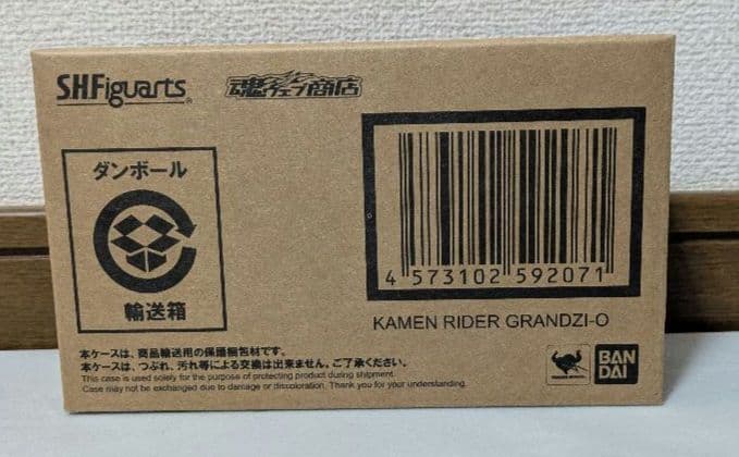 マ*キ様 【送料無料】S.H.Figuarts グランドジオウ 【輸送箱未開封】