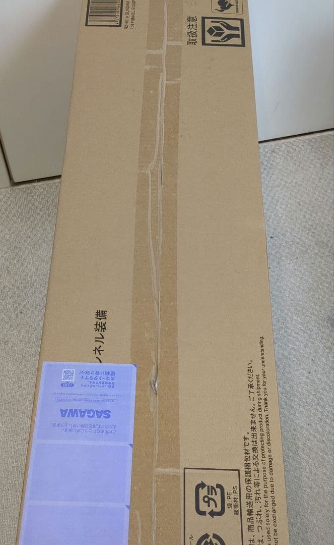 運輸箱未開封　解体匠機 　RX-93 νガンダム フィン・ファンネル装備