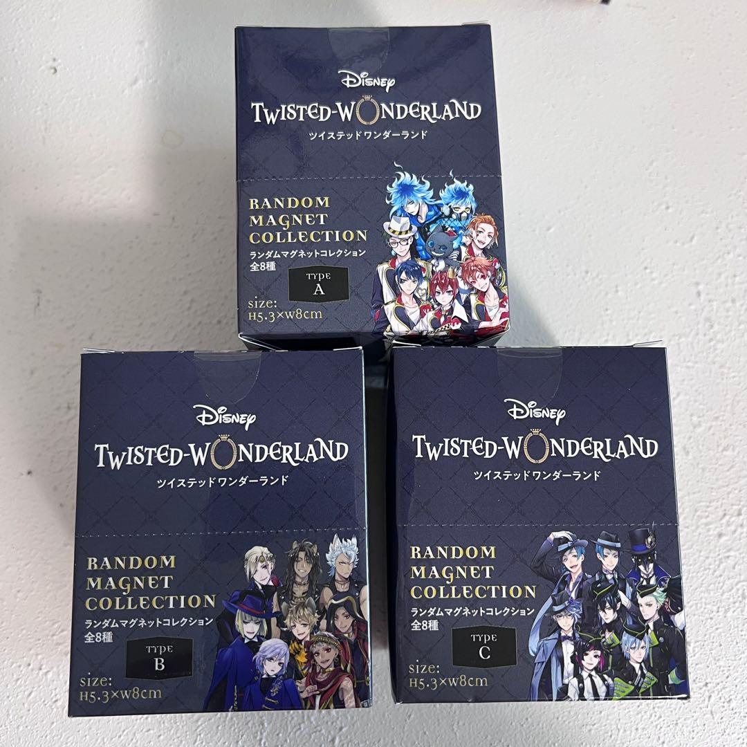 ツイステッドワンダーランド　寮服　ブラインドマグネット