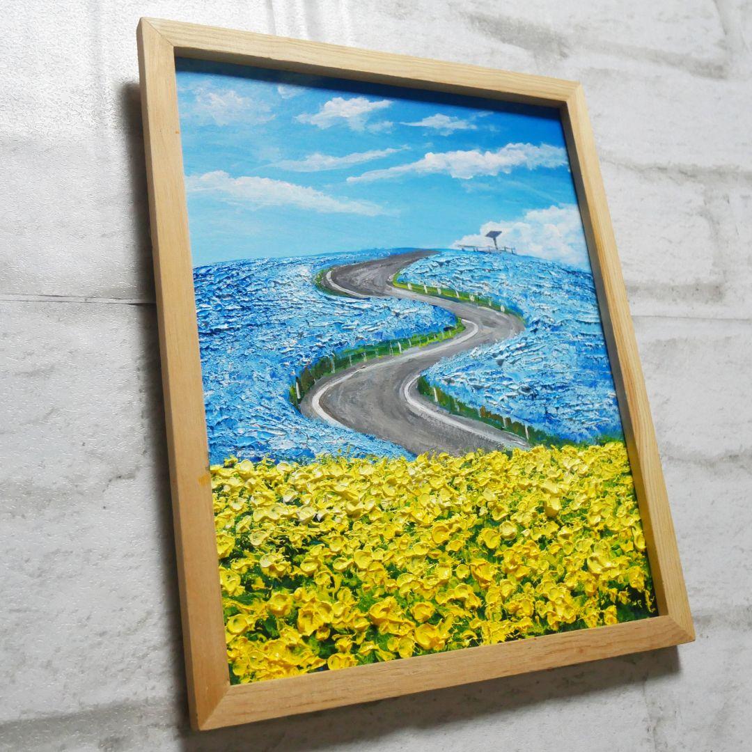 油絵 油彩 油彩画 絵画 絵【ネモフィラと菜の花の道】