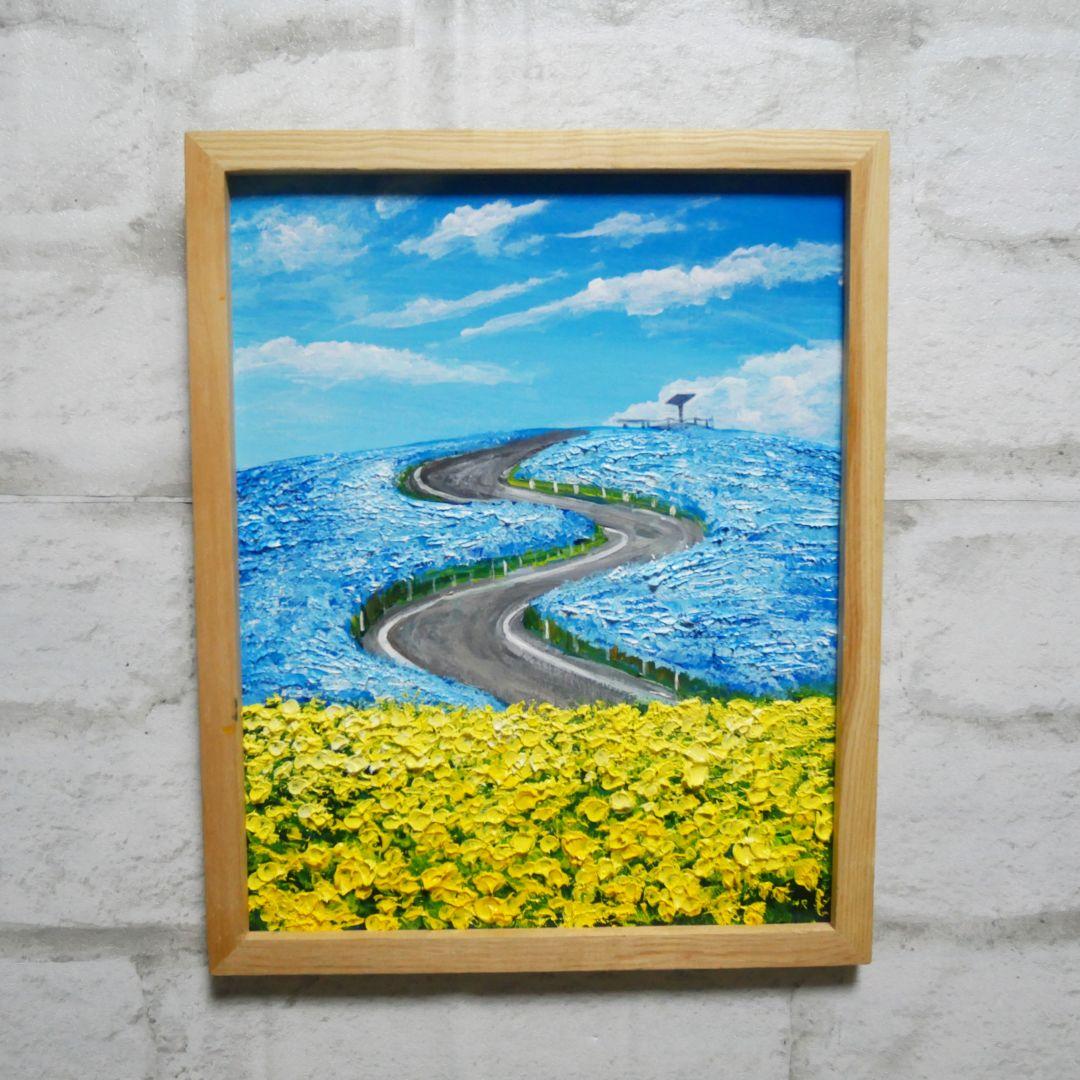 油絵 油彩 油彩画 絵画 絵【ネモフィラと菜の花の道】