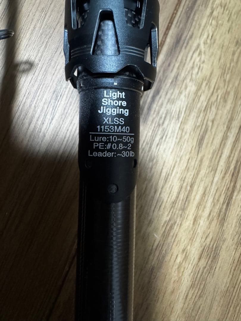 アブガルシア　ソルティーステージプロトタイプ　XLSS 1153M40