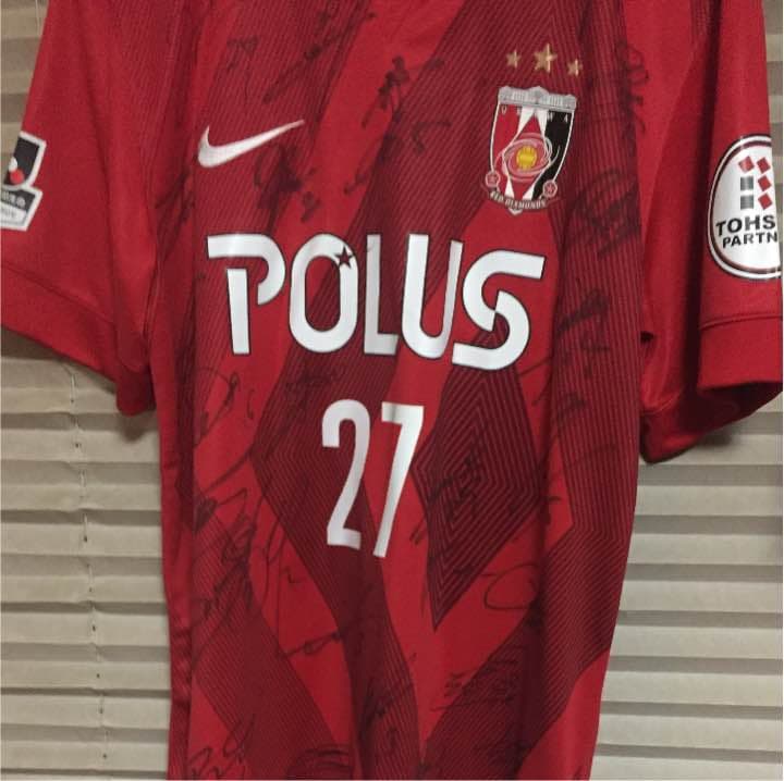 浦和レッズサイン入りユニホーム