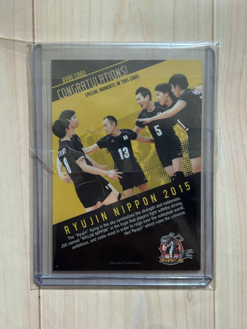 【匿名配送‼️】龍神NIPPON 2015 公式トレカ 石川祐希 生写真カード